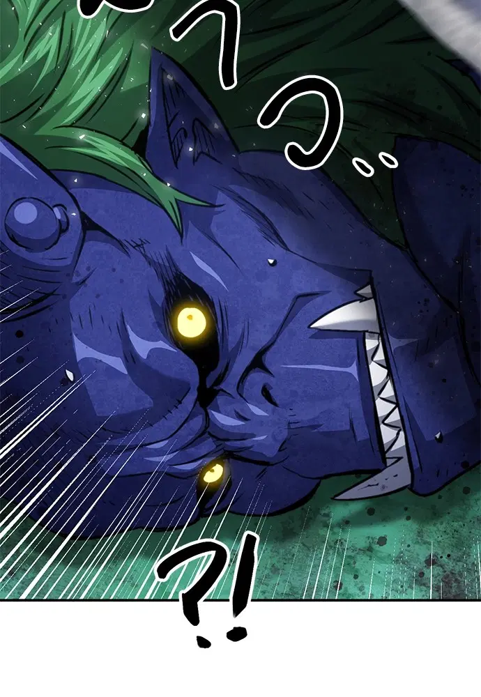 The Druid of Seoul Station ตอนที่ 152 หน้า 101
