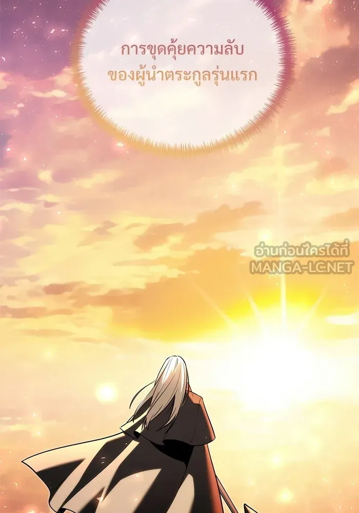 Terminally-Ill Genius Dark Knight อัศวินดำล่าท้าเวลา ตอนที่ 146 หน้า 159