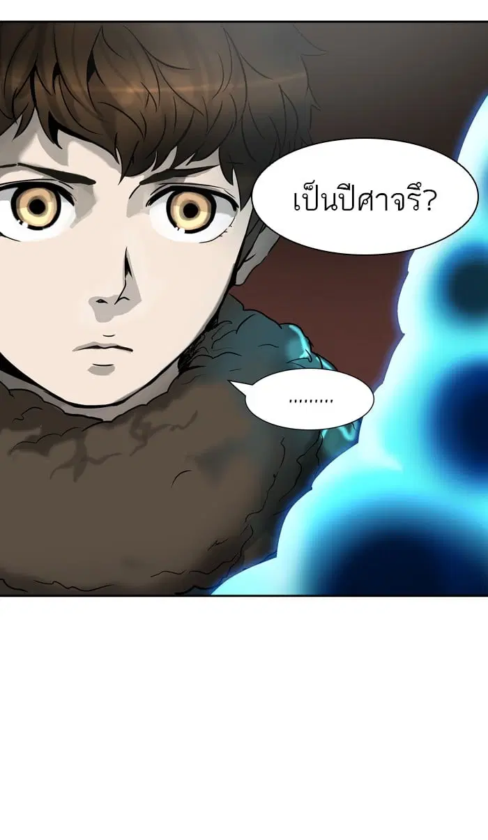 Tower of God ตอนที่ 317 หน้า 64