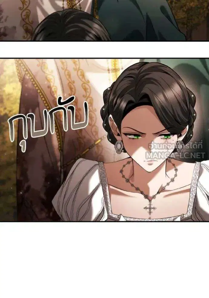 Sister I Am the Queen in This Life ตอนที่ 157 หน้า 91