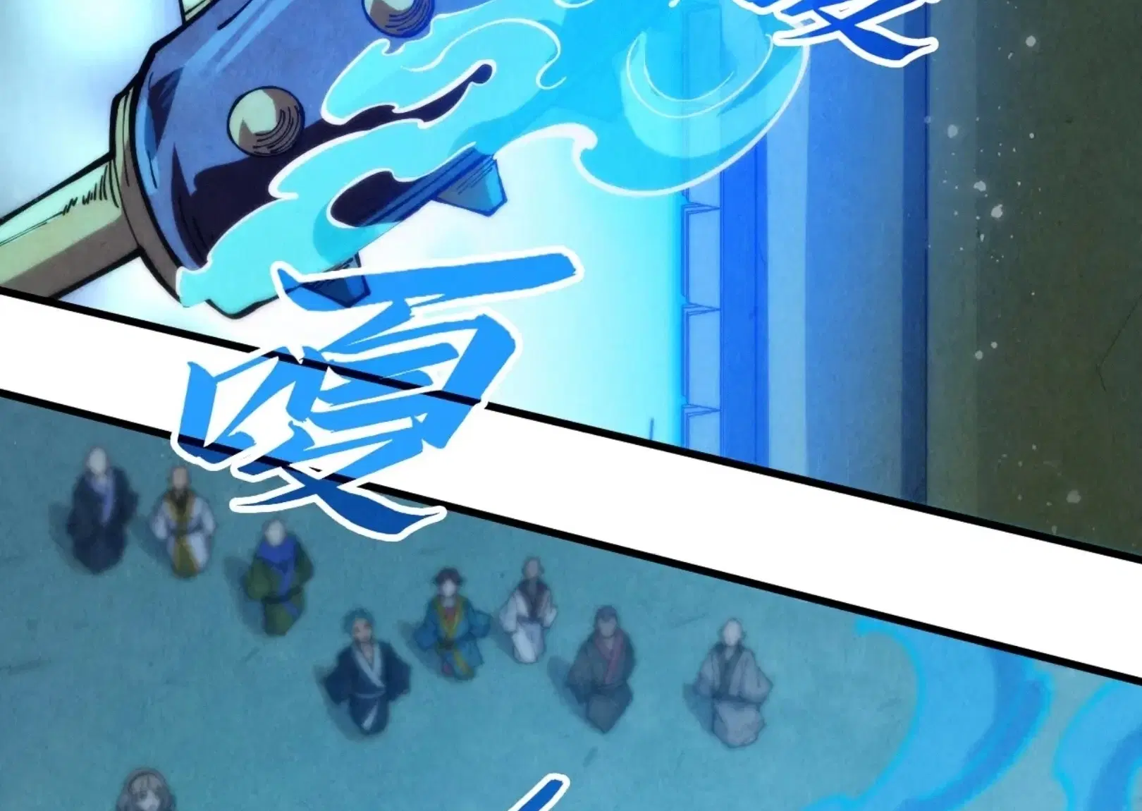 The Eternal Supreme ตอนที่ 261 หน้า 70