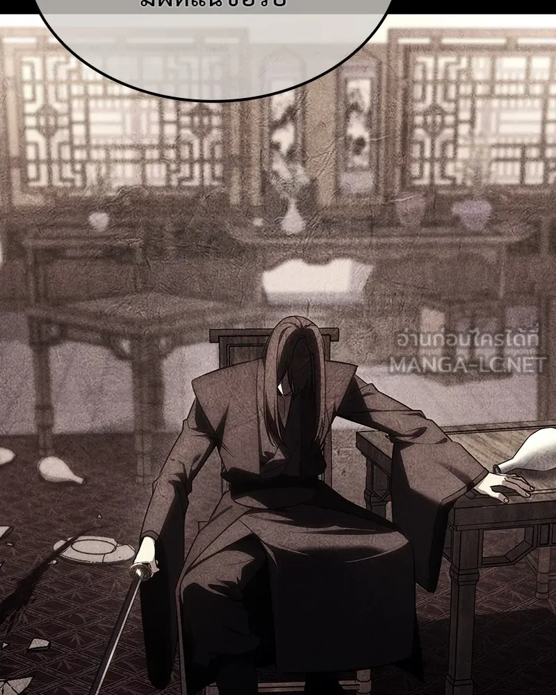 I Reincarnated As The Crazed Heir เกิดอีกทีเป็นว่าที่ประมุขลัทธิมาร ตอนที่ 118 หน้า 27