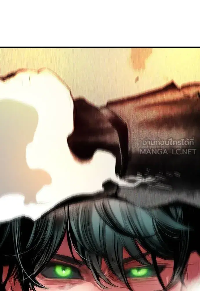 Jungle Juice ตอนที่ 167 หน้า 37