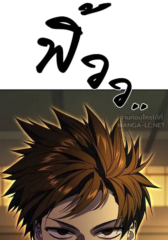 Study Group ตอนที่ 274 หน้า 40