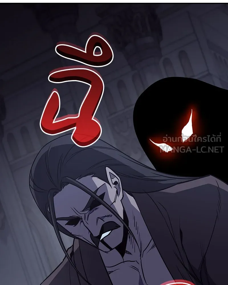 I Reincarnated As The Crazed Heir เกิดอีกทีเป็นว่าที่ประมุขลัทธิมาร ตอนที่ 121 หน้า 15