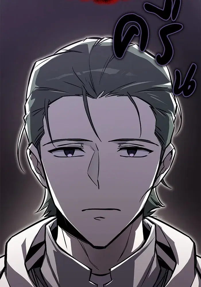 The Lazy Lord Masters the Sword ตอนที่ 100 หน้า 148