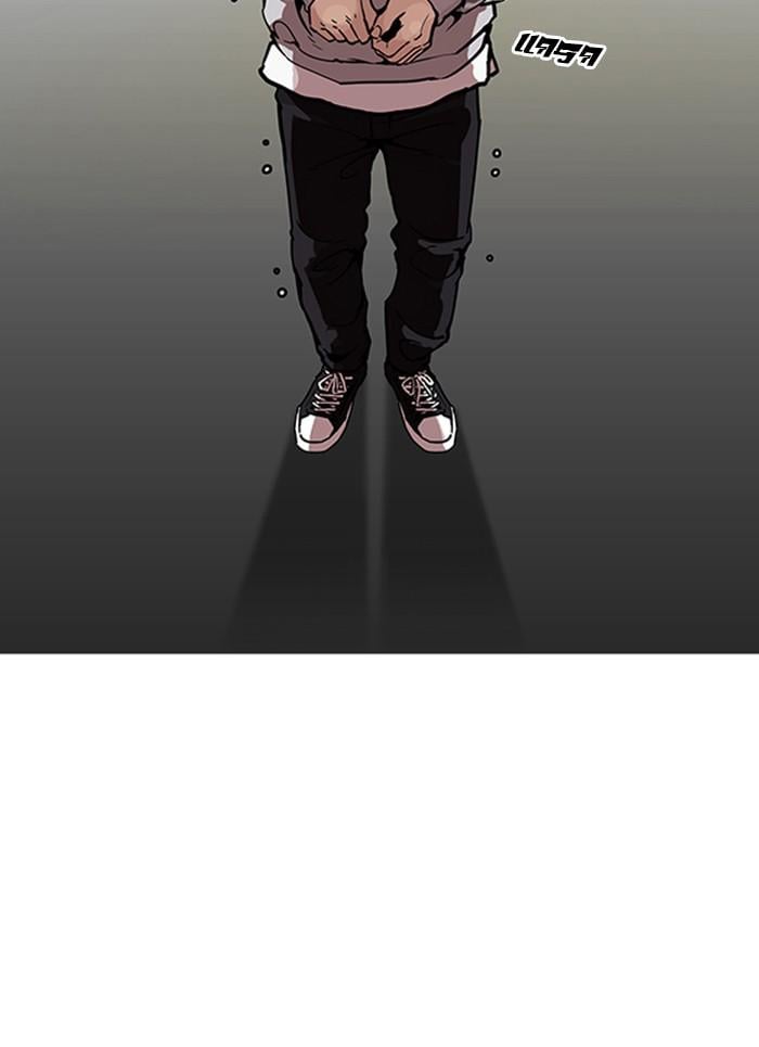Lookism ตอนที่ 172 หน้า 24