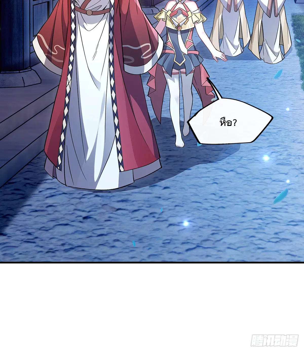 My Female Disciples are all Future Masters of the Heavens ตอนที่ 210 หน้า 29