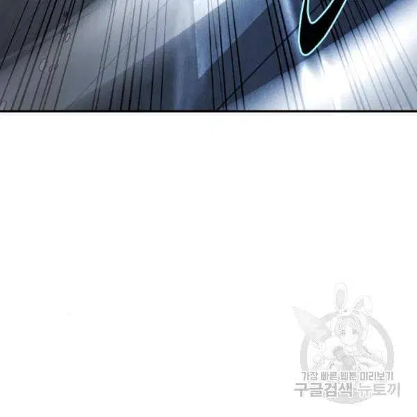 The Boy of Death ตอนที่ 142 หน้า 131