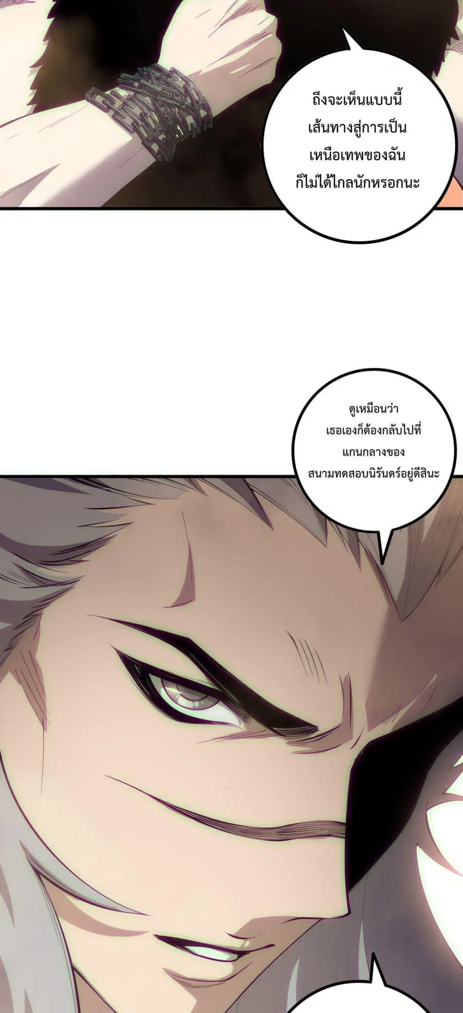 Necromancer King of The Scourge ตอนที่ 170 หน้า 49