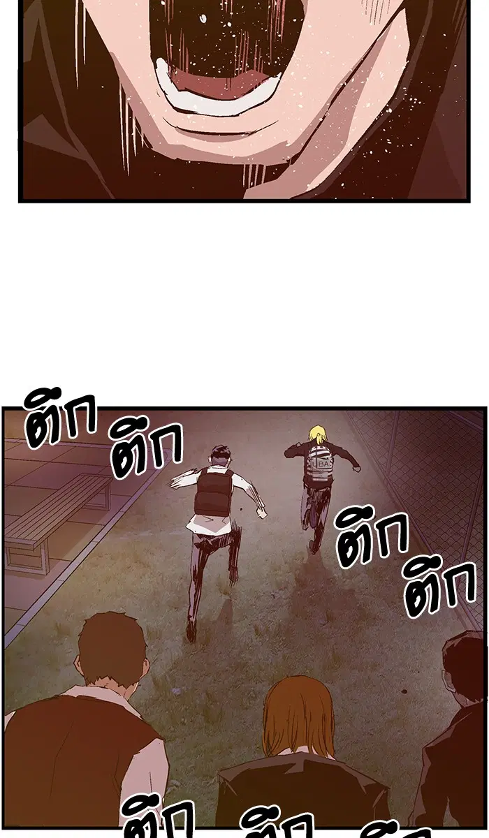 Weak Hero ตอนที่ 53 หน้า 18