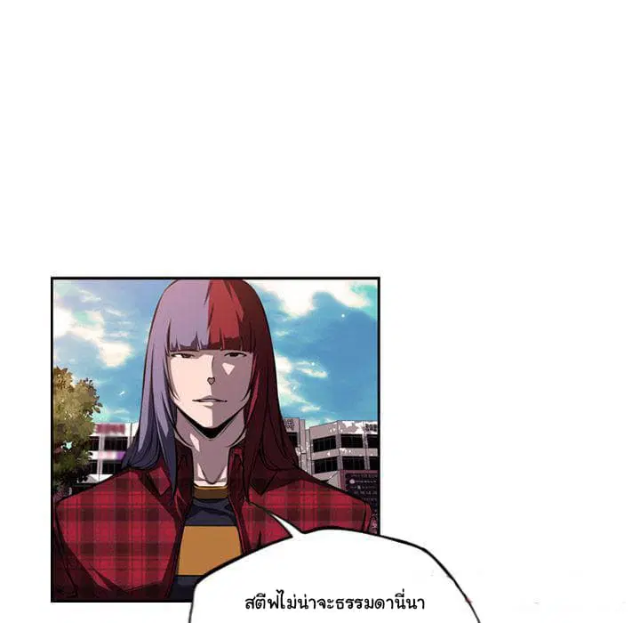 SuperNova ตอนที่ 71 หน้า 100