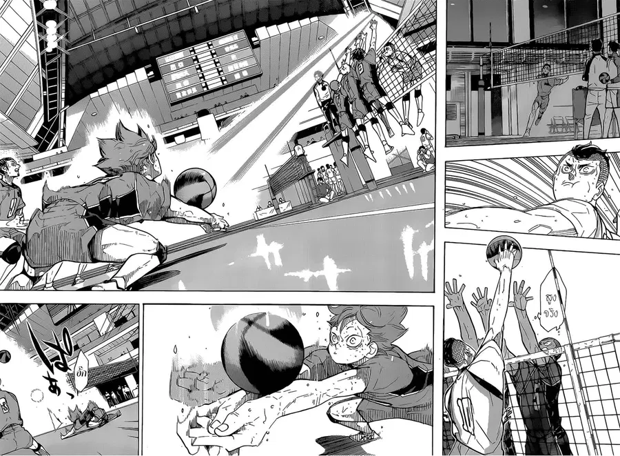 Haikyuu!! ตอนที่ 364 หน้า 15