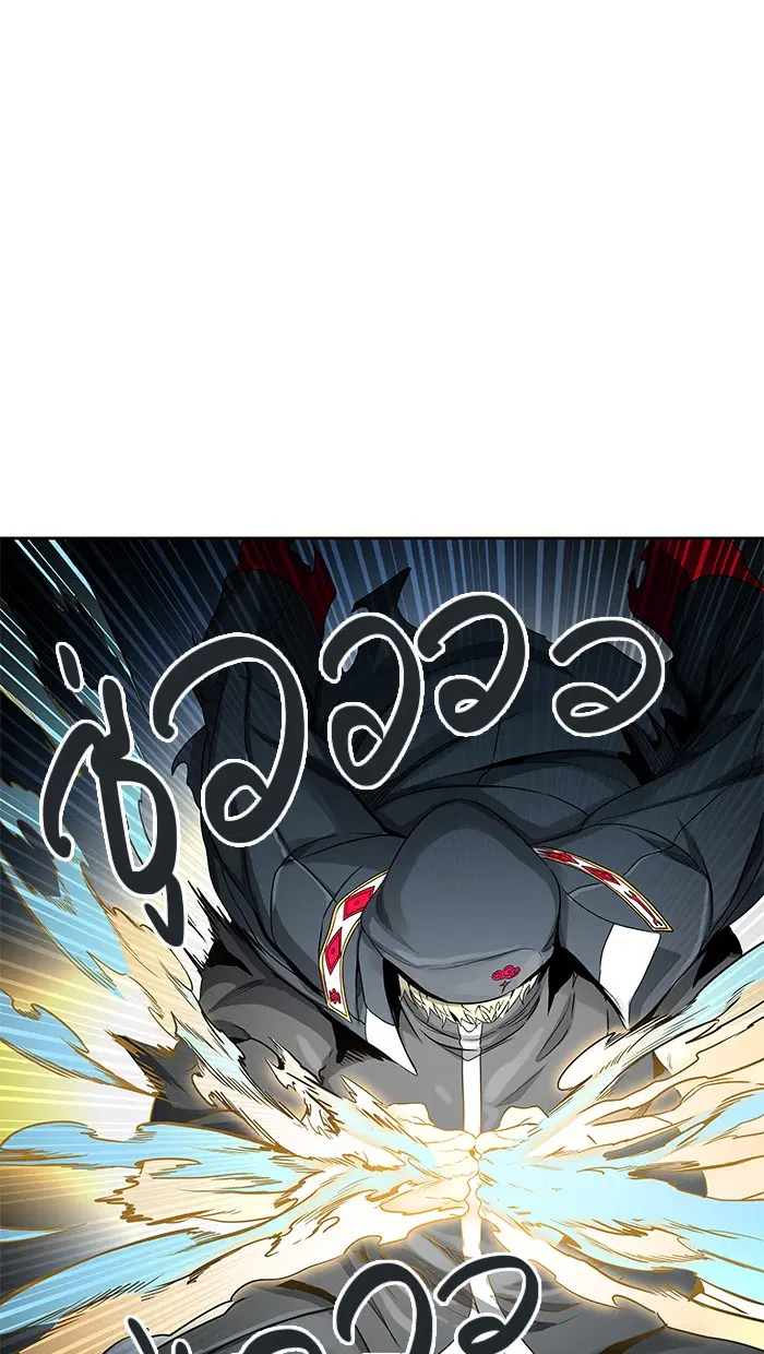 Tower of God ตอนที่ 480 หน้า 12
