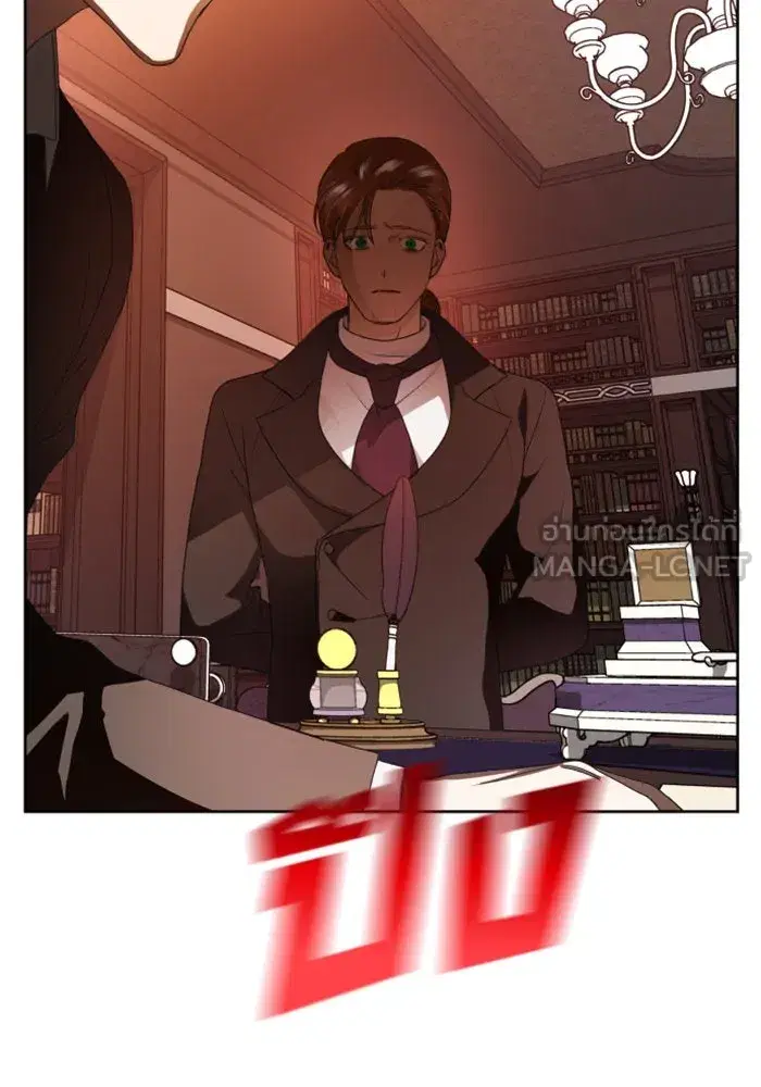 Your Throne ตอนที่ 55 หน้า 87