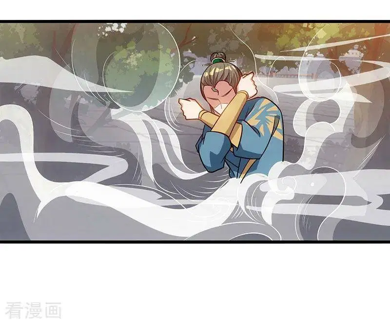 Reborn 80,000 years ตอนที่ 53 หน้า 8