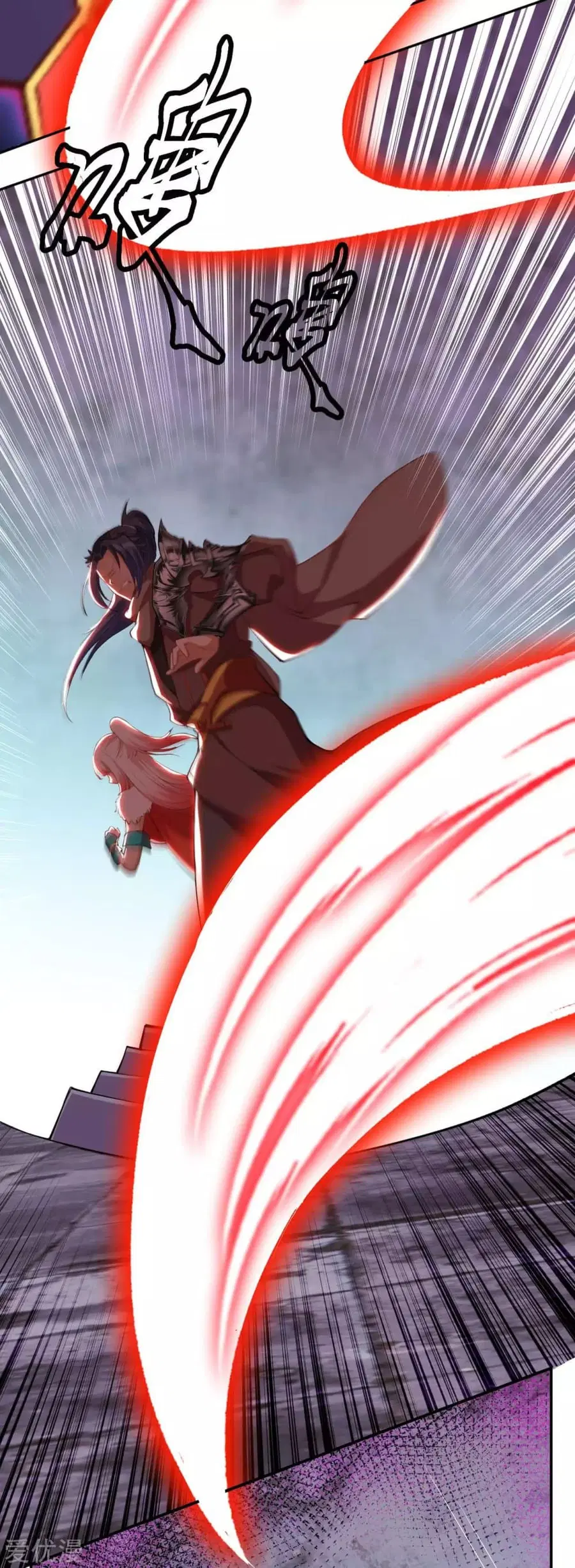Against the Gods ตอนที่ 278 หน้า 3