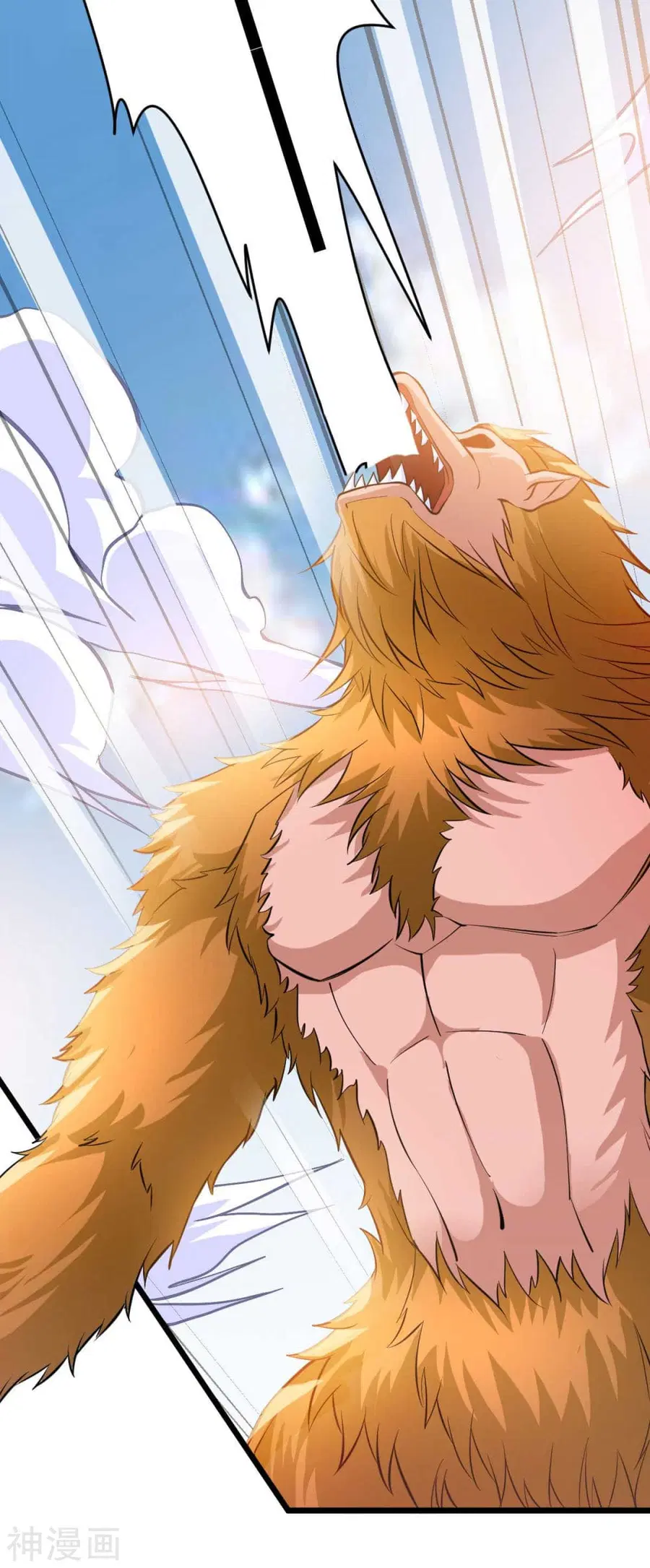 Immortal King of City ตอนที่ 132 หน้า 41