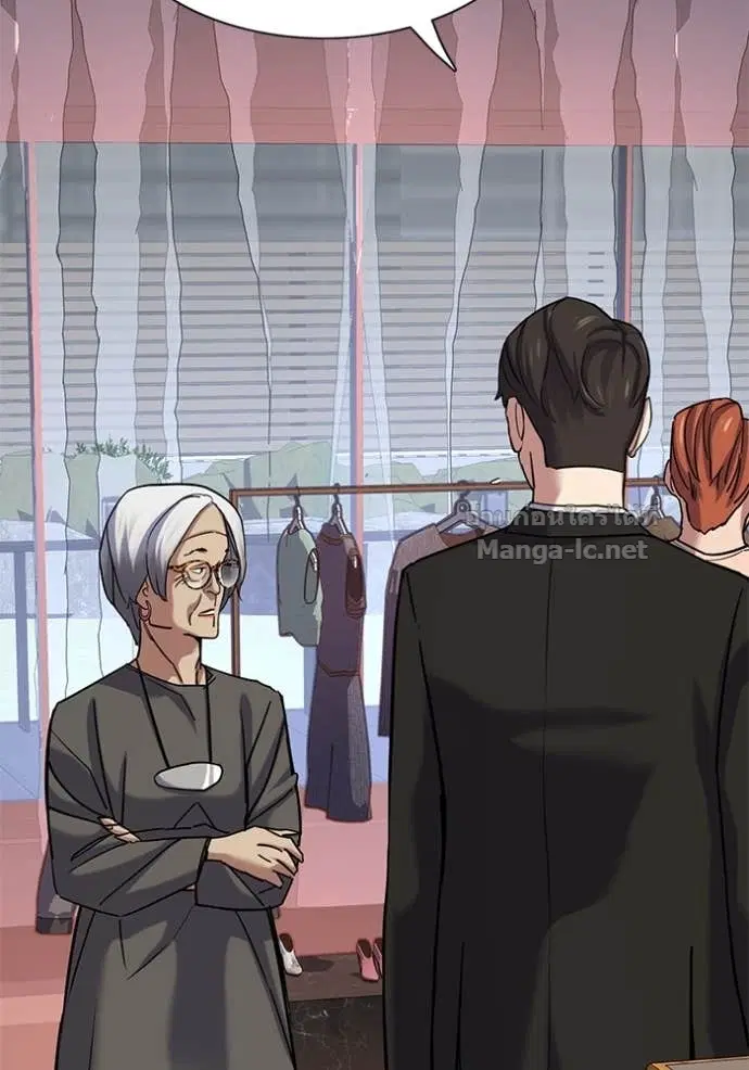 Reborn Rich ตอนที่ 117 หน้า 79