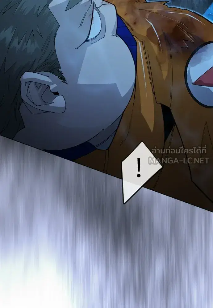 Superhuman Era ตอนที่ 204 หน้า 69