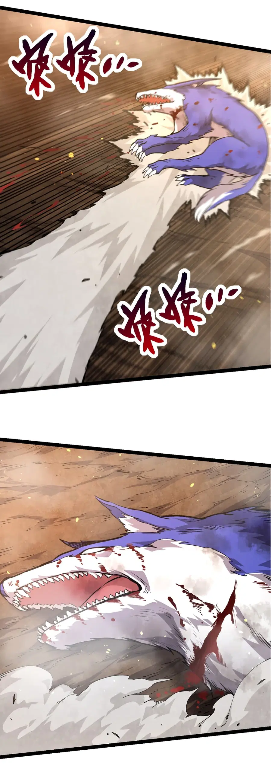 Evolution from the Big Tree ตอนที่ 66 หน้า 10