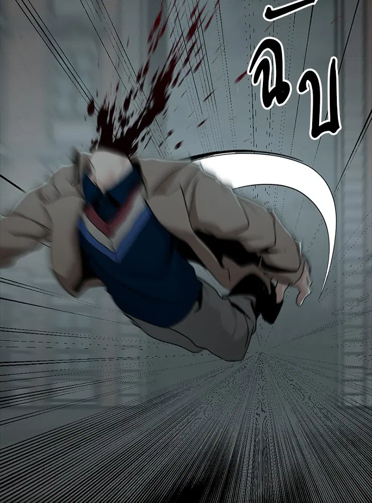 HERO KILLER ตอนที่ 104 หน้า 50