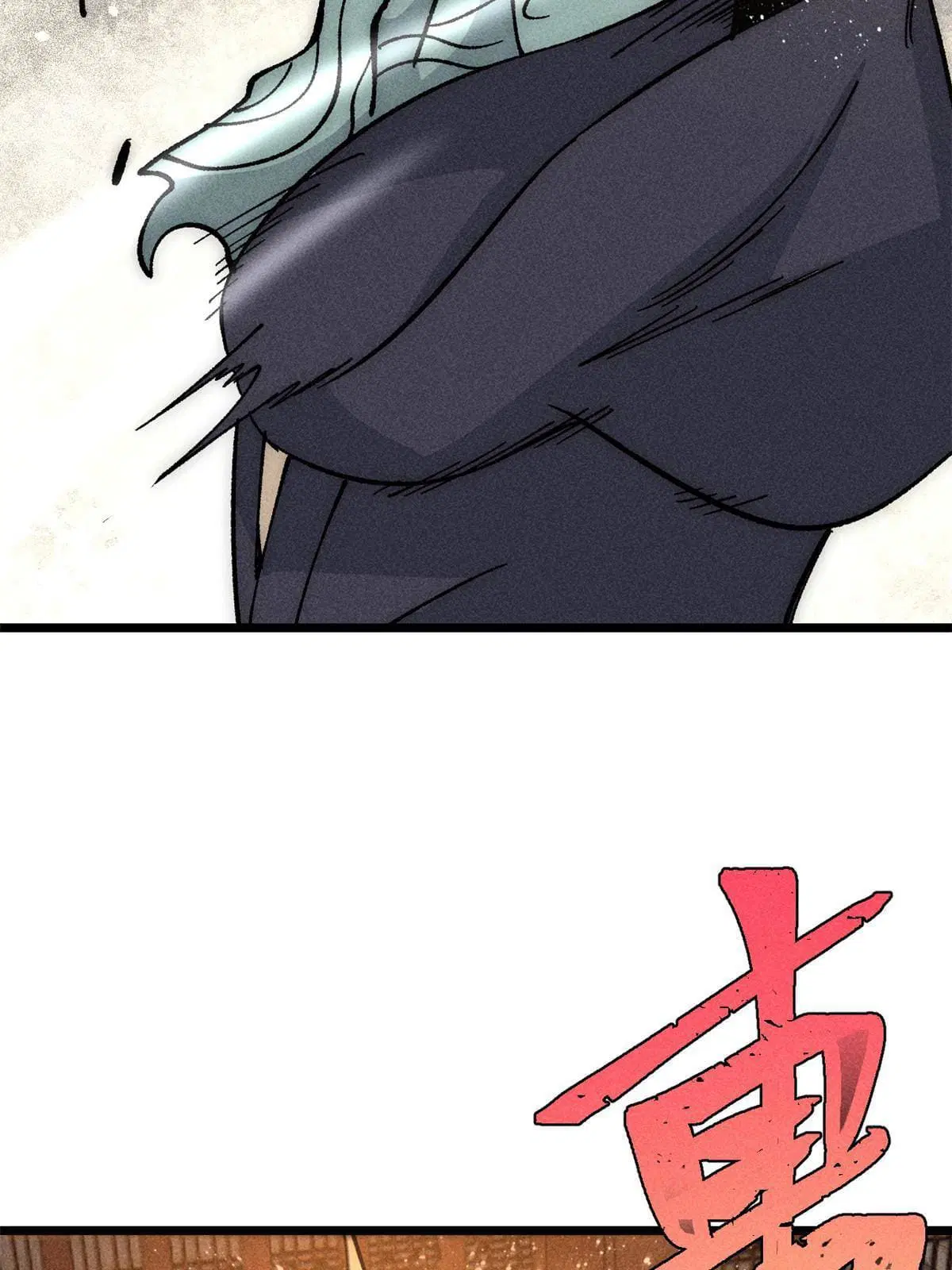 All Hail the Sect Leader ตอนที่ 185 หน้า 77