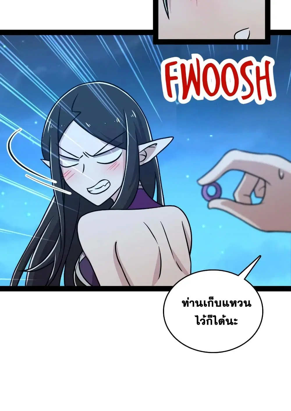 The Martial Emperor’s Life After Seclusion ตอนที่ 130 หน้า 23
