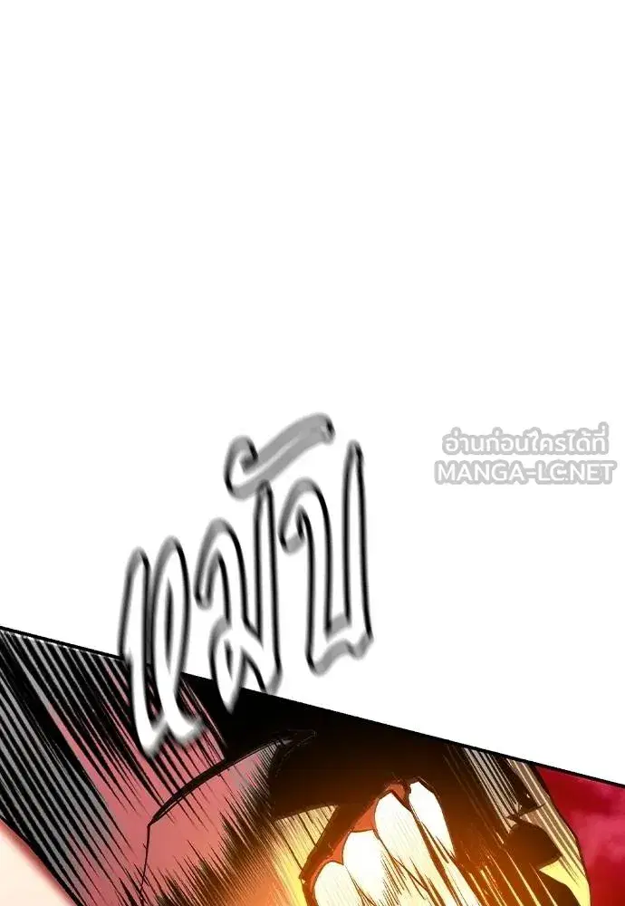 Jungle Juice ตอนที่ 131 หน้า 135