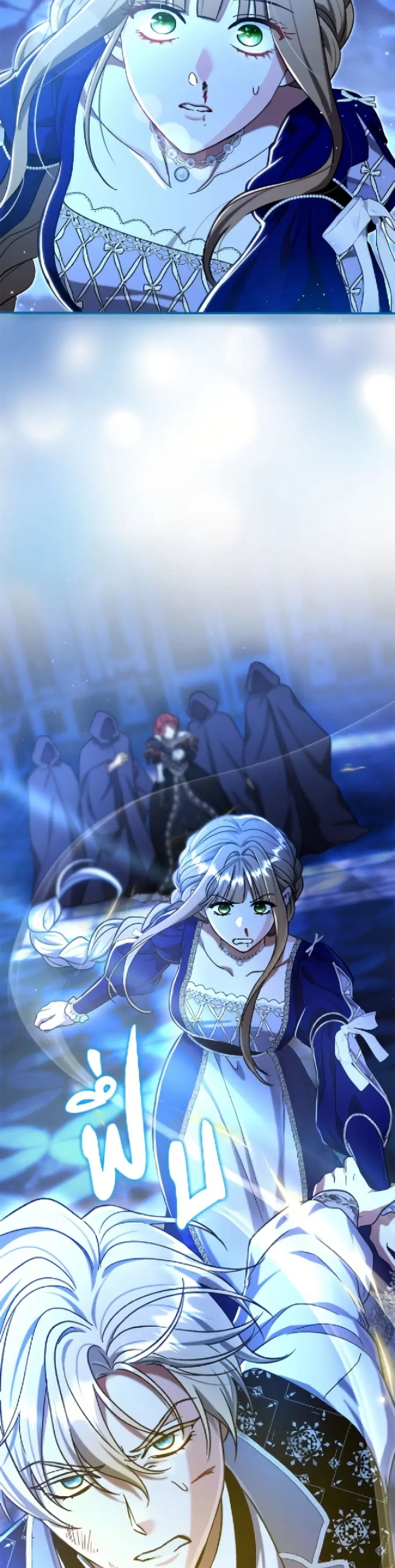 The Villain’s Match Is Too Perfect – คู่ดูตัวของนางร้ายเพอร์เฟกต์เกินไป ตอนที่ 93 หน้า 38