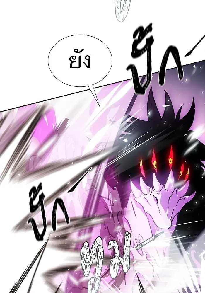 Tower of God ตอนที่ 623 หน้า 112