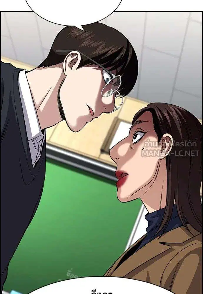 True Education ตอนที่ 244 หน้า 102