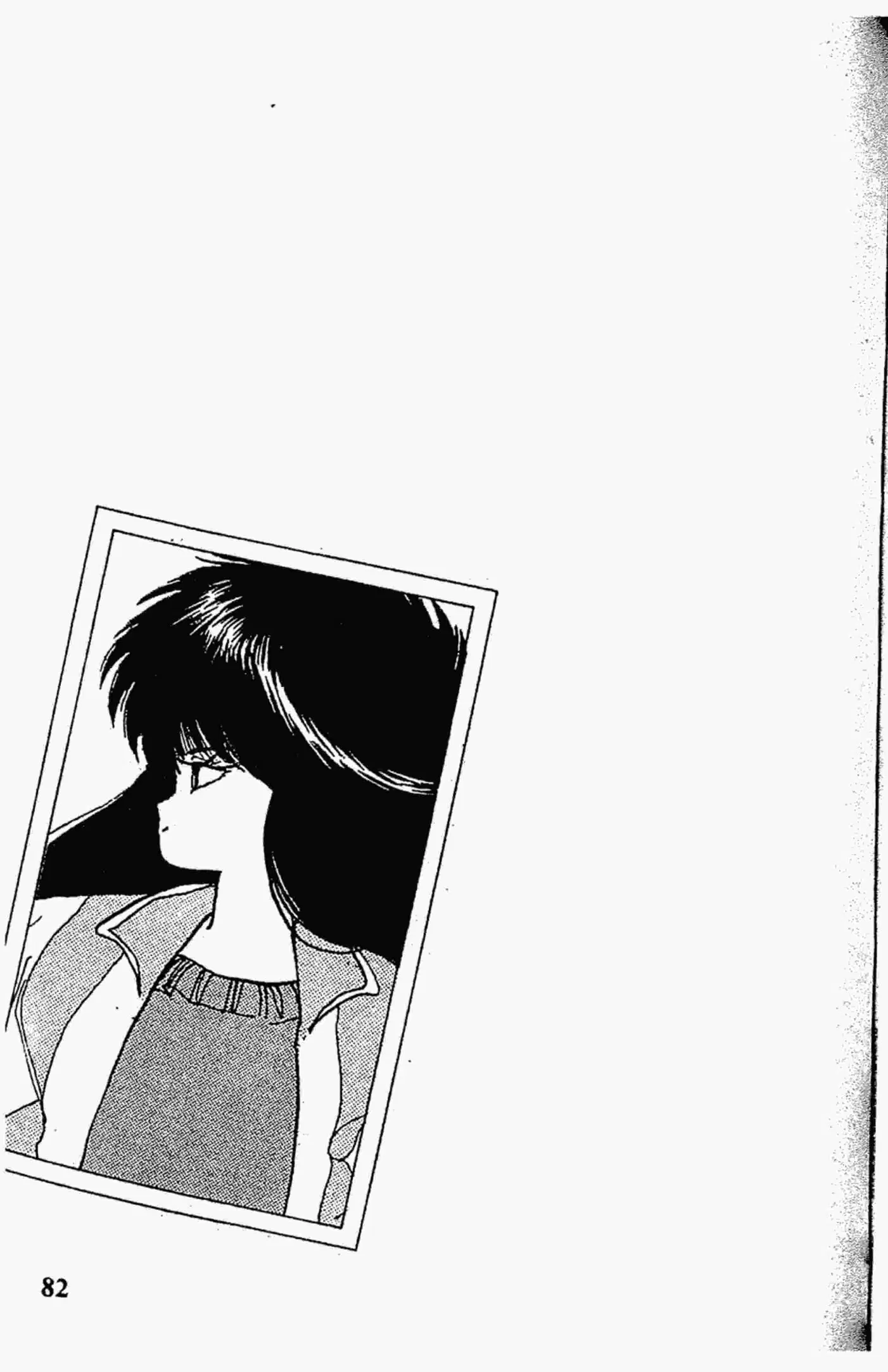 Kimagure Orange☆Road ตอนที่ 91 หน้า 20