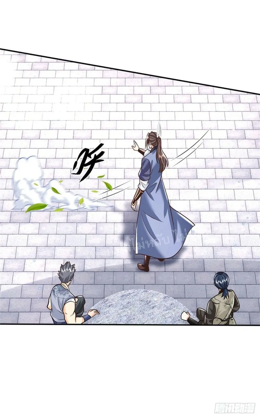 Royal God of War, Rising Dragon ตอนที่ 152 หน้า 35