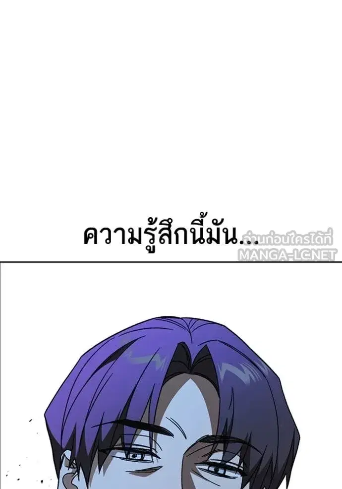 Study Group ตอนที่ 294 หน้า 27