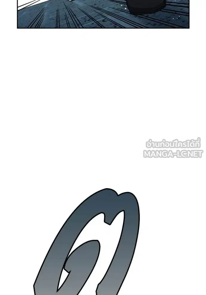 Study Group ตอนที่ 291 หน้า 141