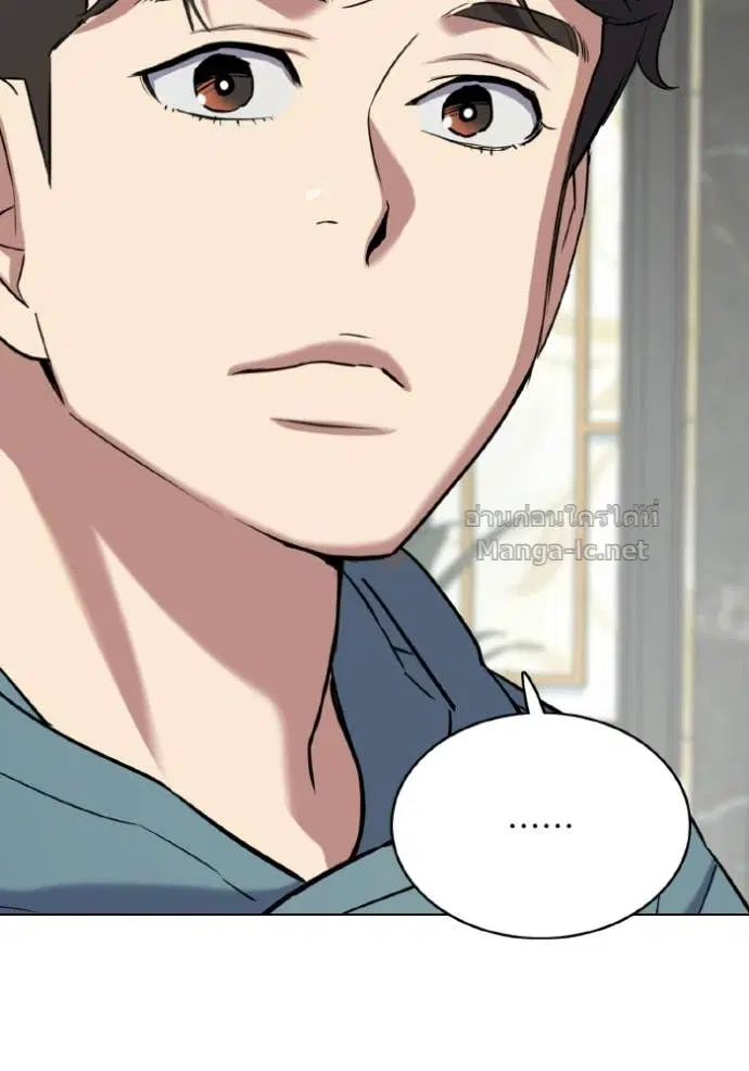 Reborn Rich ตอนที่ 184 หน้า 40