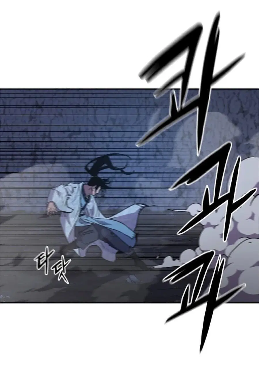 The Reborn Ranker Chronicles ตอนที่ 44 หน้า 67