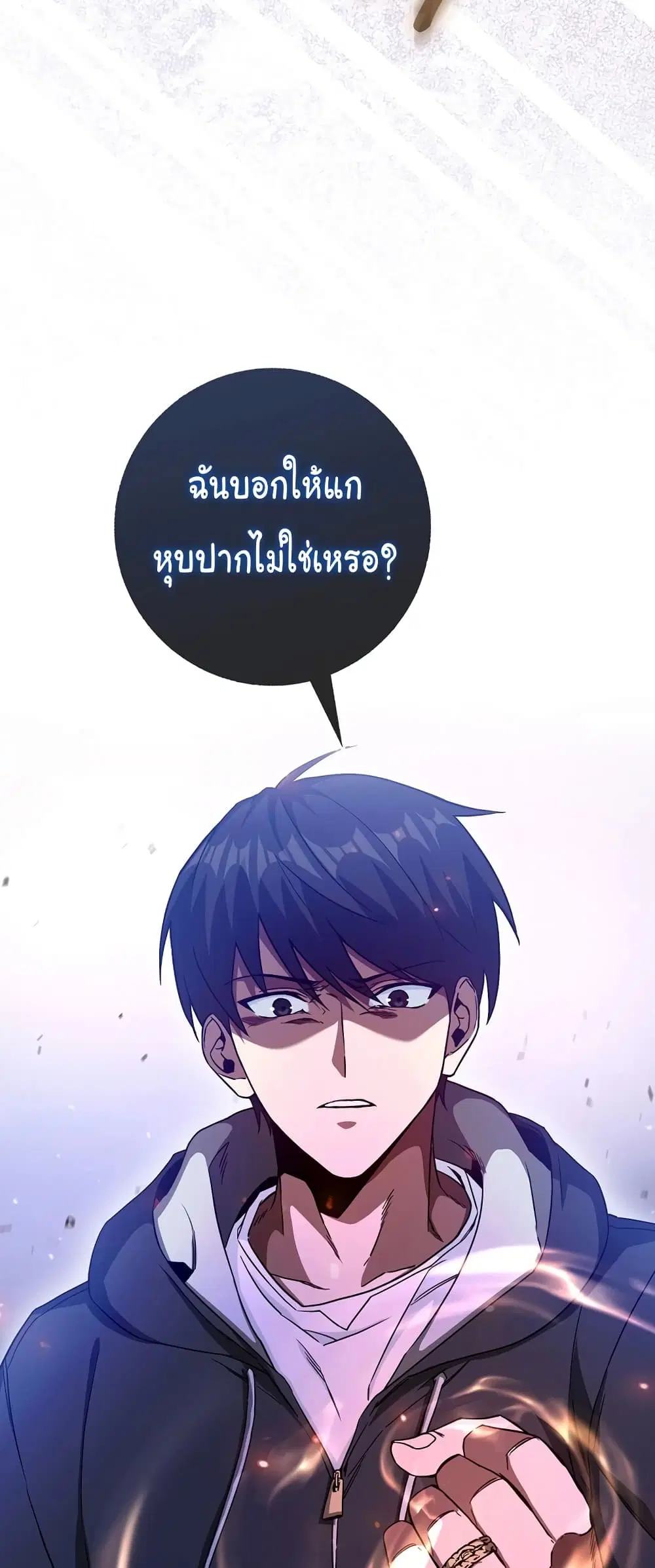 Return of the Martial Arts Genius ตอนที่ 3 หน้า 48