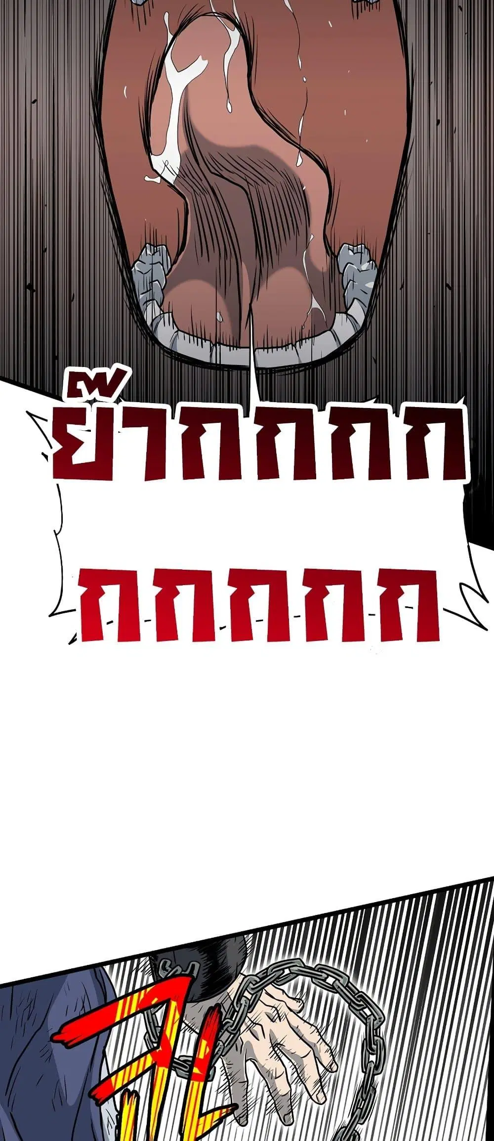 Murim Login ตอนที่ 153 หน้า 55