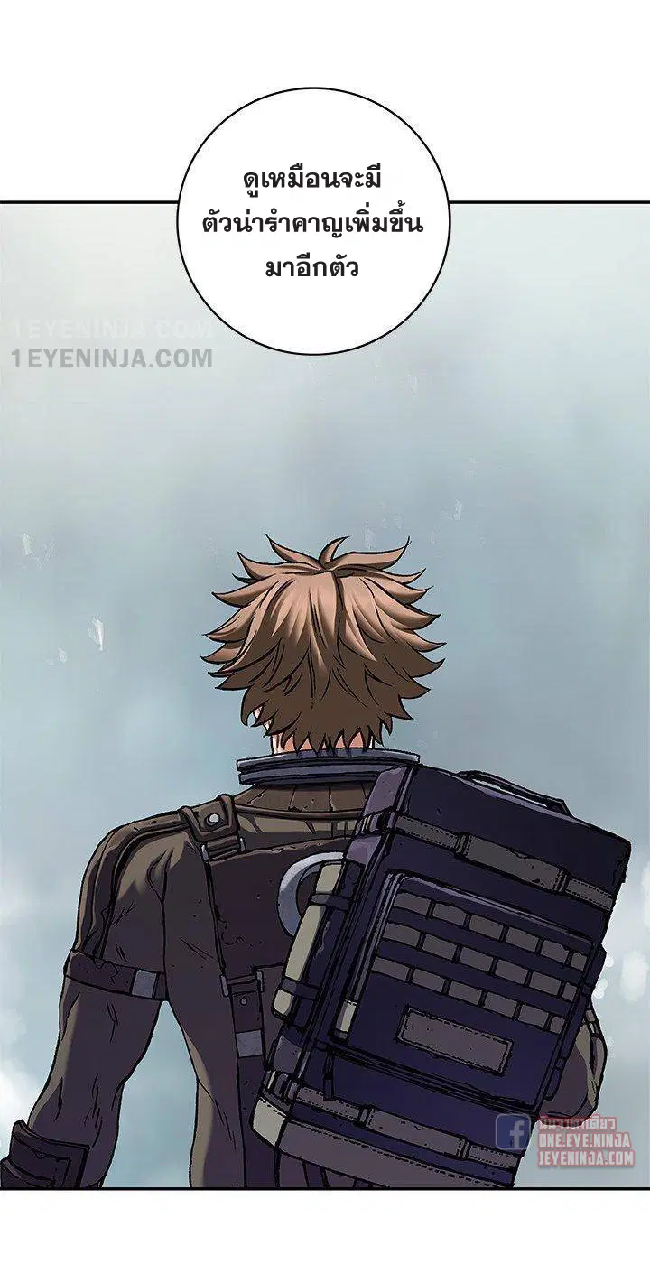 Leviathan ตอนที่ 158 หน้า 31