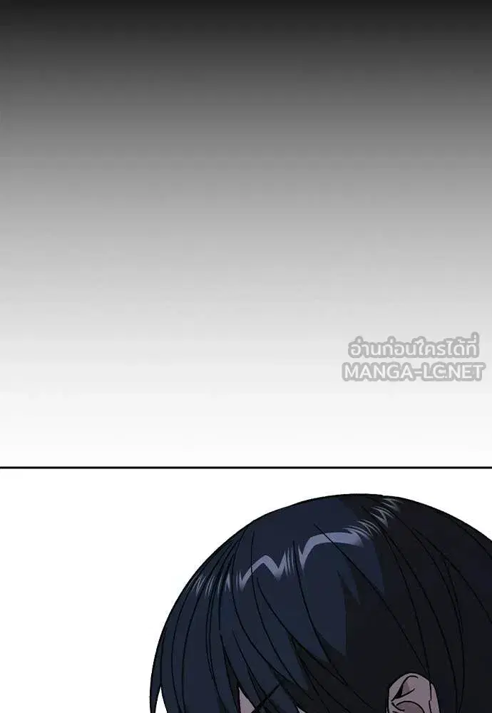 Study Group ตอนที่ 305 หน้า 107