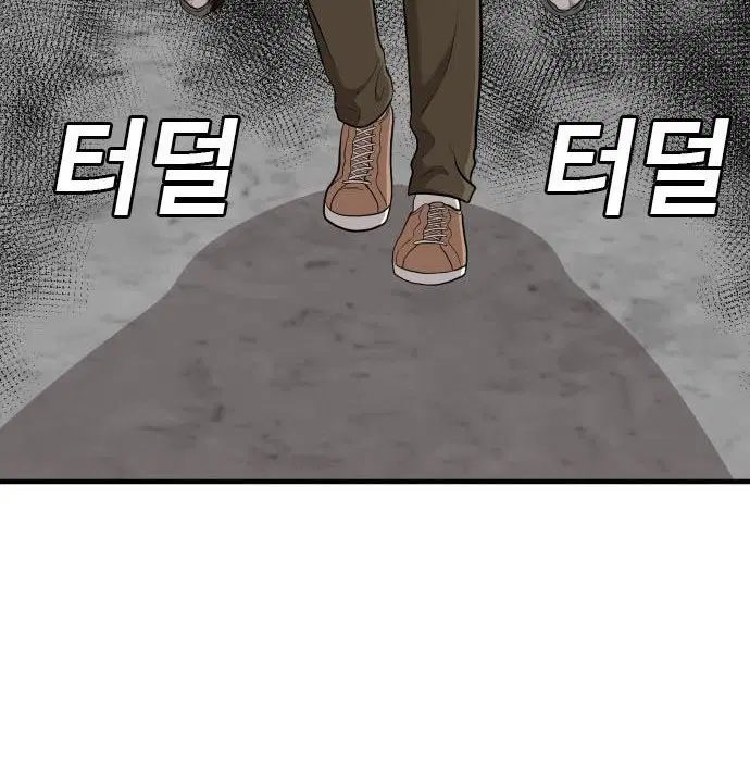 Bad Guy ตอนที่ 147 หน้า 163
