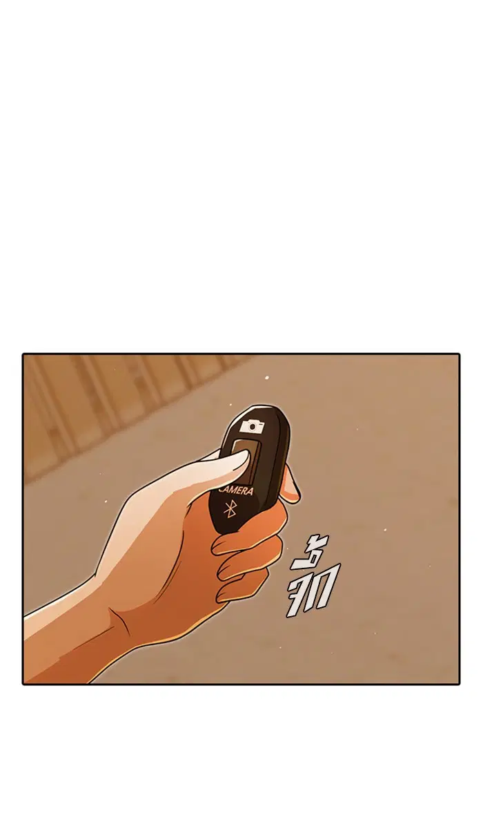 Random Chat ตอนที่ 170 หน้า 6