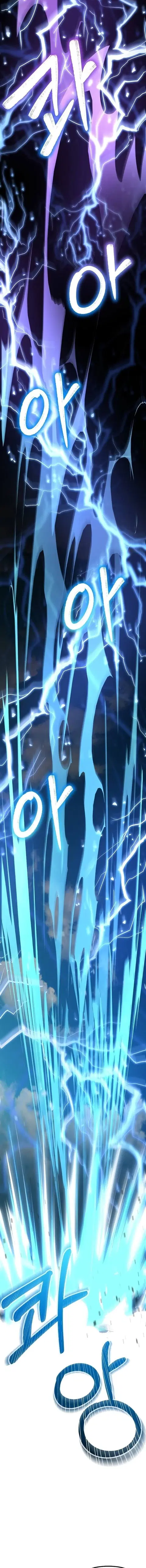 The Reborn Ranker Chronicles ตอนที่ 68 หน้า 13