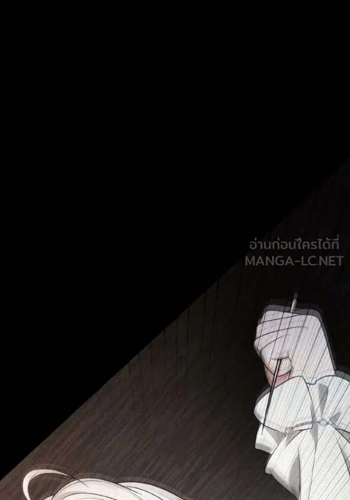 Sister I Am the Queen in This Life ตอนที่ 143 หน้า 42