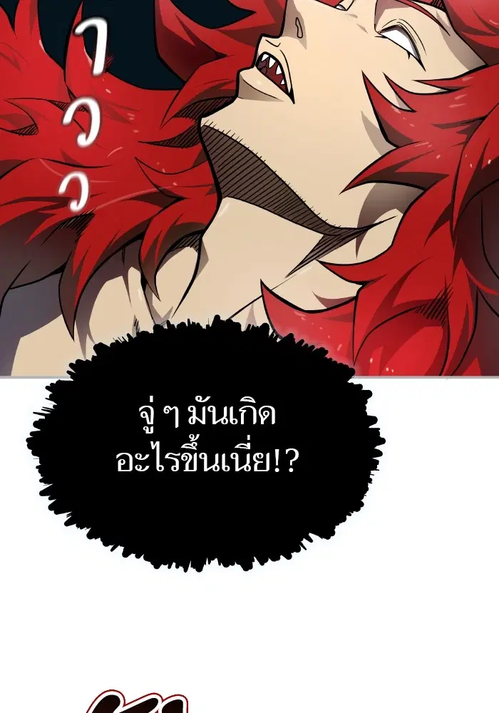 Tower of God ตอนที่ 579 หน้า 158