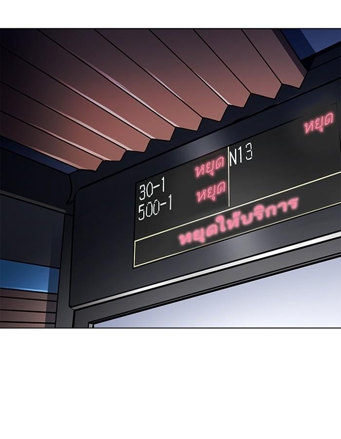 Lookism ตอนที่ 191 หน้า 79