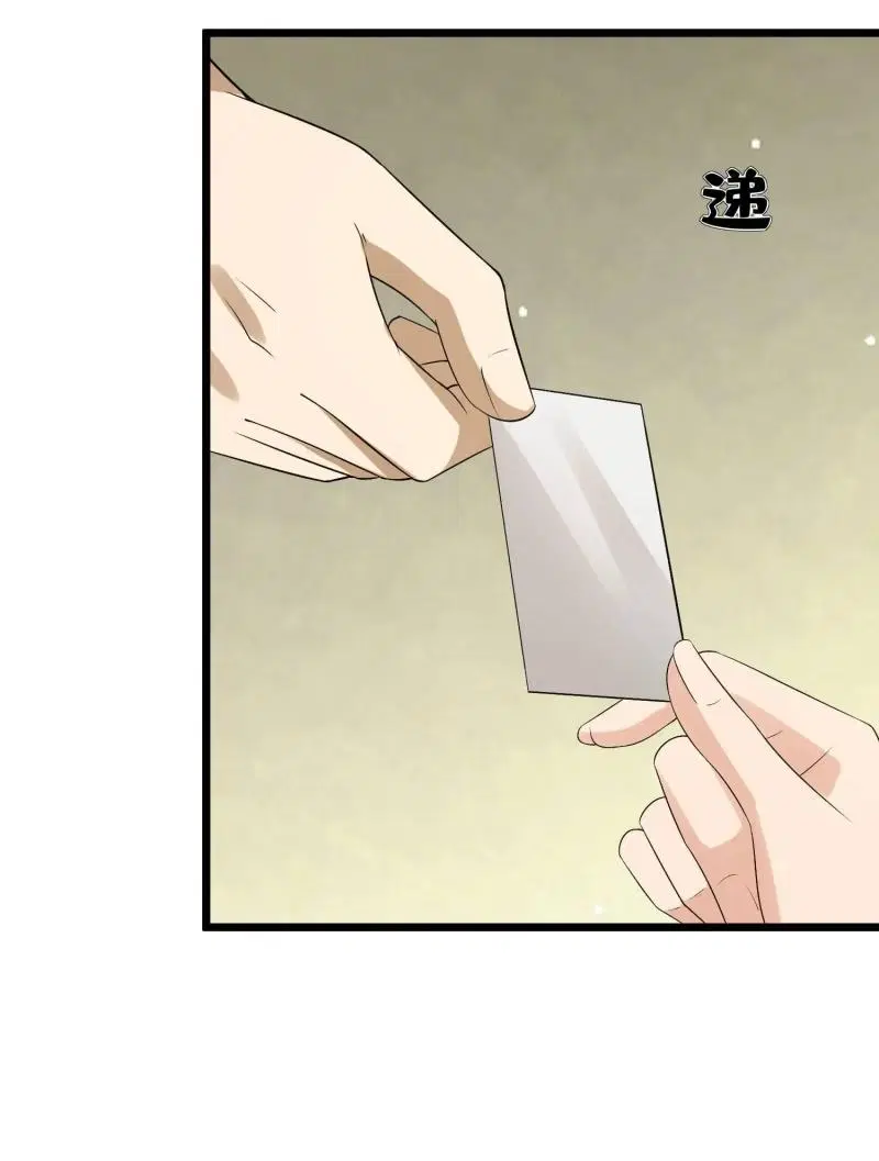The First Order ตอนที่ 310 หน้า 38