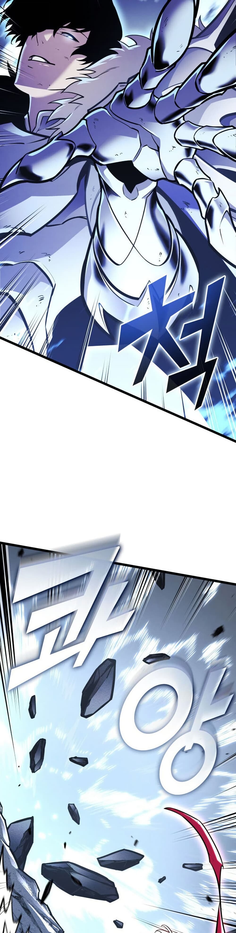 Return of the SSS-Class Ranker ตอนที่ 194 หน้า 42